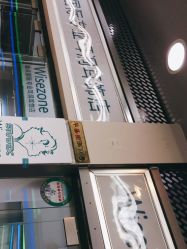 -Wisezone唯点穿耳打耳洞专业国际连锁品牌