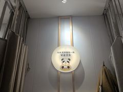 -蓉城阳光推拿馆(理想中心店)