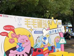 -杭州西湖银泰百货