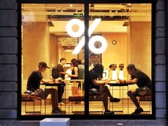 -% Arabica阿拉比卡咖啡烘焙工坊