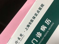 -上海天伦医院