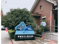 -航空小镇温泉