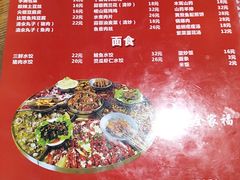 菜单-三喜龙虾(鞍山路店)