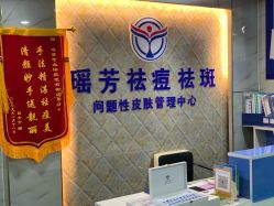 -痘院士祛痘美容皮肤管理