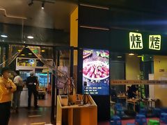 门面-望京小腰(北京总店)