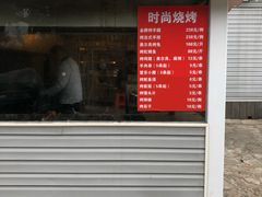 -北京益泉花园酒店