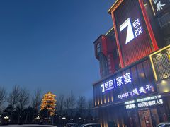 -7号院家宴.烧鸽子(门头沟店)