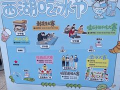 -杭州西湖银泰百货