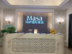 -MASA玛萨美容
