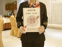 -便宜坊烤鸭店(科创店)