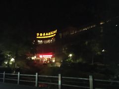 -天明山温泉大酒店