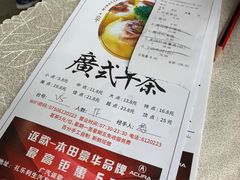 -遇花缘·点心·中西融合菜(美吉特广场店)