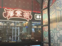 -廖掌柜·重庆鲜货火锅(上海首店)