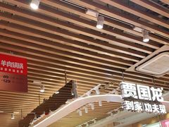 -西贝(上海我格广场店)