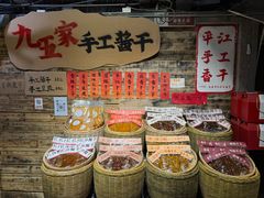 -长沙文和友(海信广场店)