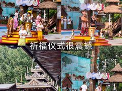 -呀路古热带植物园
