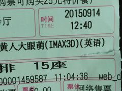 android_upload_pic-万达影城(洛阳万达广场IMAX激光店)