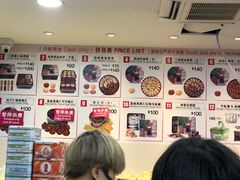 -珍妮曲奇聪明小熊(尖沙咀店)