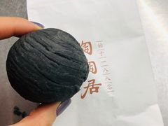 乌豆蛋黄酥-陶陶居饼家(惠福东路店)