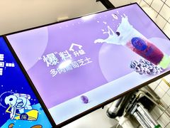 -茶百道(二七万达店)