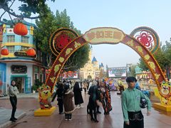 -青岛方特梦幻王国