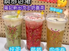 -麦当劳(沙田中心商场店)