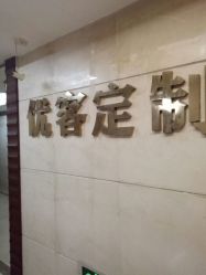 -优刻西服西装定制(金轮国际广场店)