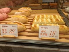 -木子木水日式烫面包(中盛店)