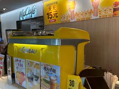 -麦当劳(农光里店)