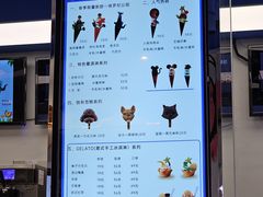 -CORNER CONE GELATO酷矿手作霜淇淋(南头古城店)