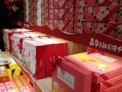 零售区-嘉华饼屋JOY BAKERY(南屏街店)