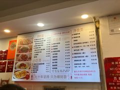 -竹园竹升面(西关总店)