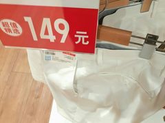 -优衣库(福州爱琴海购物公园店)