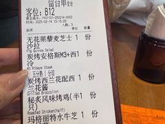 -Grande A'moo(上海万象城店)