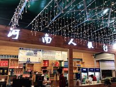 -郑喜旺烧烤(新密总店)