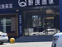 -开饭群岛