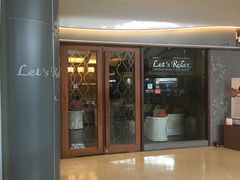 -Let’s Relax Spa(Terminal 21 Asok)