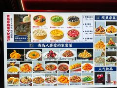 -青岛胶东国际机场