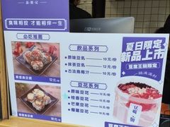 -品腐记·豆腐王朝(老门东总店)