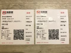 -幸福蓝海和乐影院(吴江吾悦广场店)