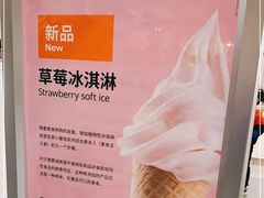 -宜家·瑞典风味餐厅(北京西红门店)