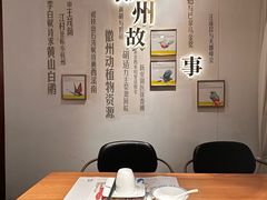 -中国徽菜·徽商故里(罍街店)