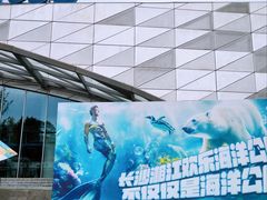 -湘江欢乐城欢乐雪域