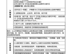 -优嘉托育·早教(宁波宏泰广场店)