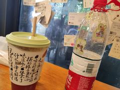 -茶颜悦色(岳麓山顶店)