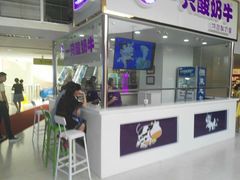 -亿象城(江南大道店)
