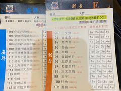 -熊出没日本烧肉放题