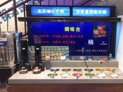 -楠火锅(昆山金鹰店)
