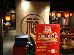 等位区-好介口深夜酒馆(梅江店)