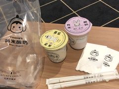 -有米酸奶